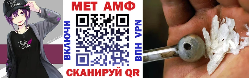 АМФЕТАМИН Premium  Аркадак 