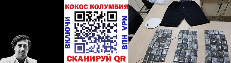Кокаин Эквадор  Аркадак 