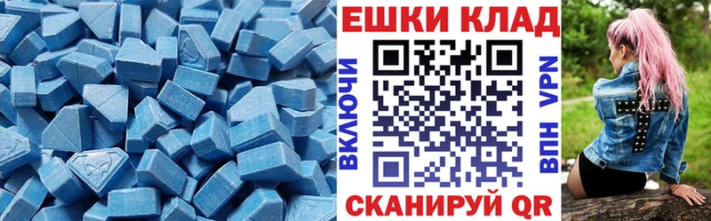 Ecstasy mix Аркадак