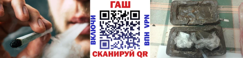 ГАШИШ Изолятор  магазин продажи   Аркадак 
