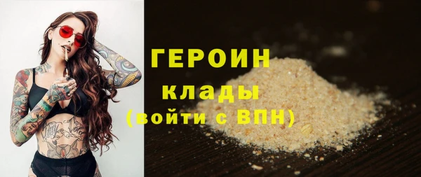 эйфоретик Алексин