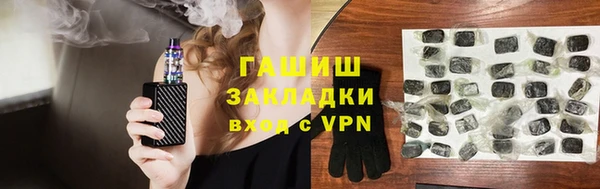 мефедрон VHQ Алексеевка