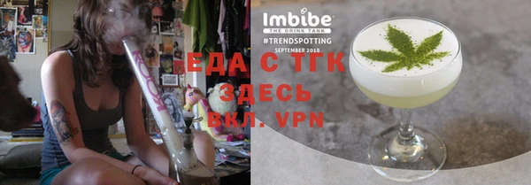 spice Покров