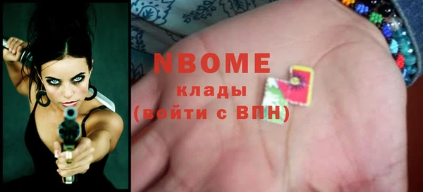 марки lsd Армянск