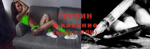 эйфоретик Алексин