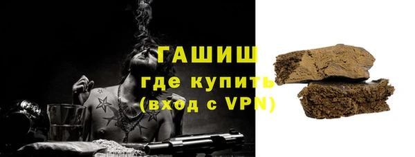 мефедрон VHQ Алексеевка