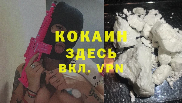 каннабис Покровск