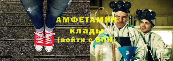 эйфоретик Алексин