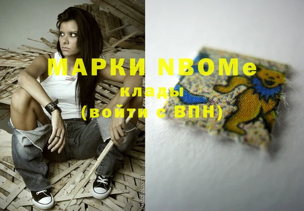 эйфоретик Алексин