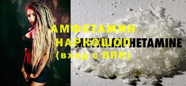 мефедрон VHQ Алексеевка