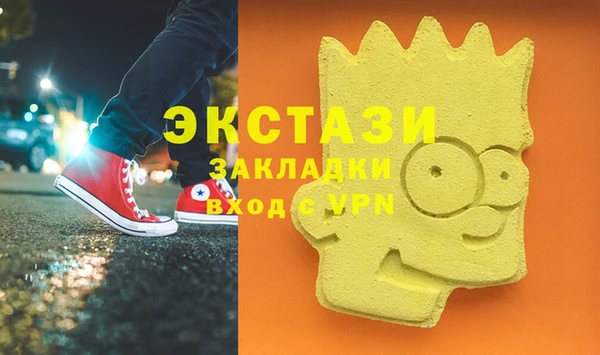мефедрон VHQ Алексеевка