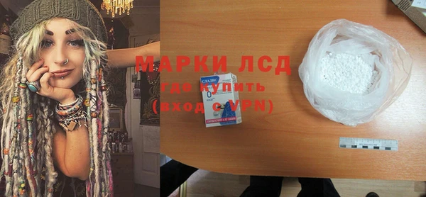 эйфоретик Алексин