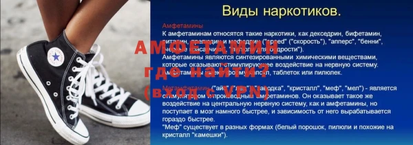 эйфоретик Алексин