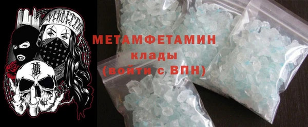 мефедрон VHQ Алексеевка