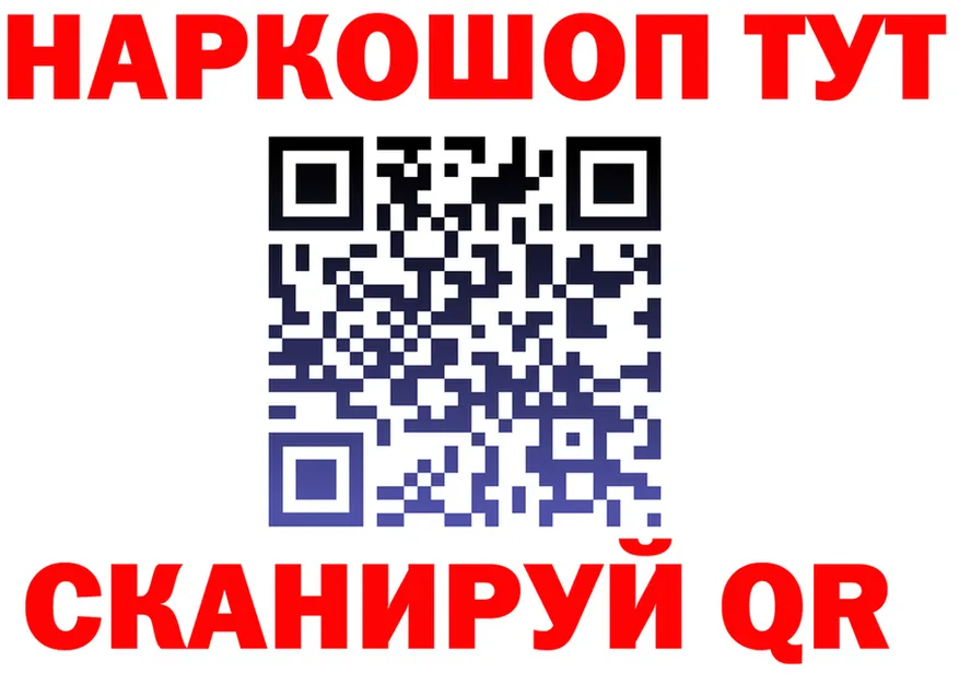 АМФ VHQ ССЫЛКА площадка OMG Аркадак