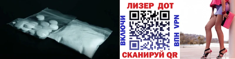 ОМГ ОМГ рабочий сайт  закладка  Аркадак  Лсд 25 экстази ecstasy 