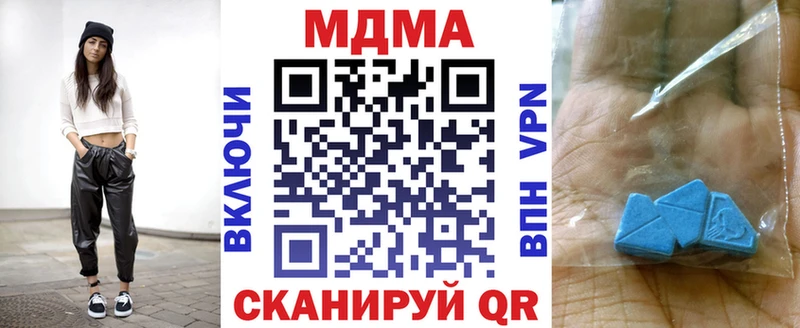 МДМА VHQ  Аркадак 