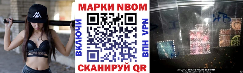 блэк спрут маркетплейс  Аркадак  Марки N-bome 1,5мг 