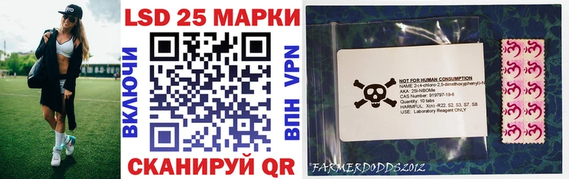 Марки N-bome 1,5мг Аркадак