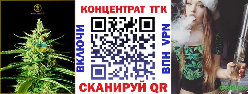 ТГК вейп с тгк  где купить наркоту  Аркадак 